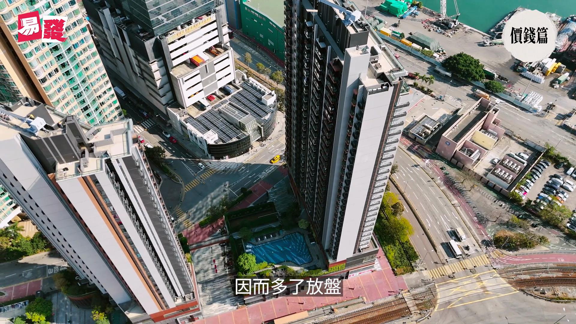 御海灣: 屯門南 御海灣｜業主摸頂入市 蝕讓海景一房呎價約1.7萬元(2)